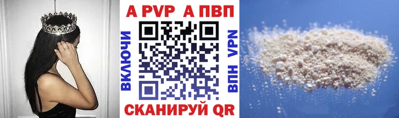 Купить Бавлы АМФ  КОКАИН  Мефедрон  Alpha-PVP  МАРИХУАНА  Гашиш 