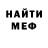 Меф мука KILLTX