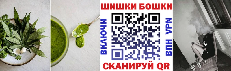 Печенье с ТГК марихуана  Бавлы 