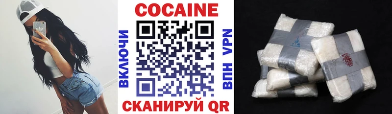 купить наркоту  Бавлы  Cocaine Колумбийский 