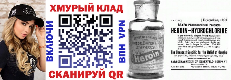 Героин белый  Бавлы 