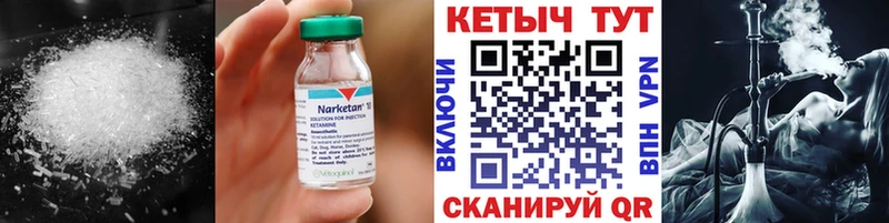 КЕТАМИН VHQ Бавлы