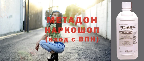 2c-b Арсеньев