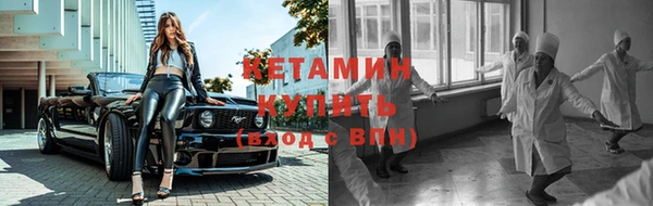 стафф Армянск