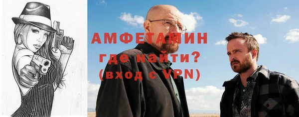 меф VHQ Алексин