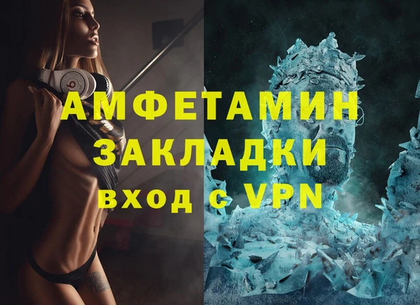 mdpv Новый Уренгой