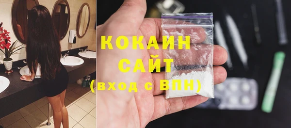 стафф Армянск