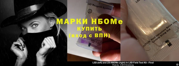 стафф Армянск
