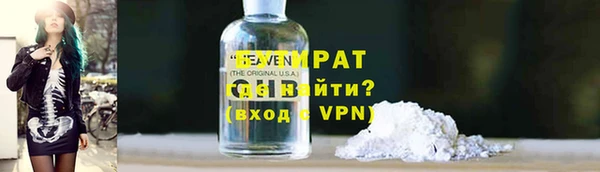 трава Березники