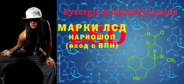 2c-b Арсеньев