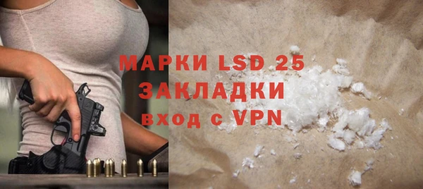 2c-b Арсеньев