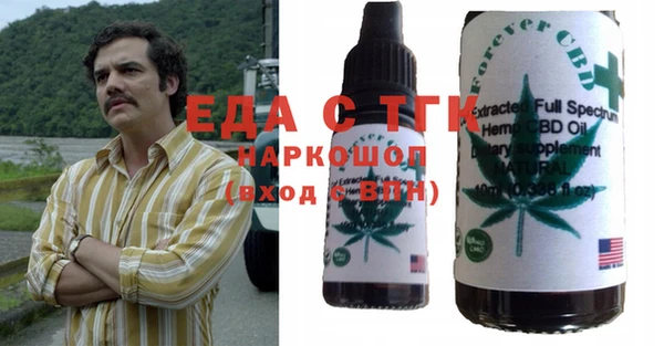 мет Аркадак