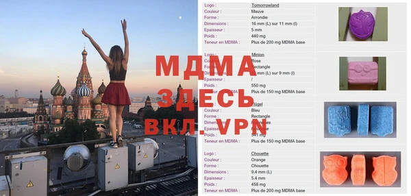 мефедрон Домодедово
