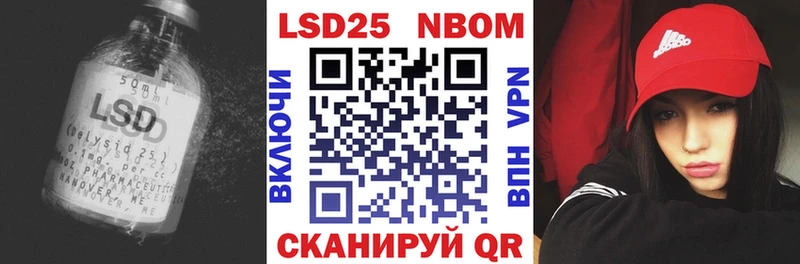 как найти Бавлы LSD-25 экстази кислота