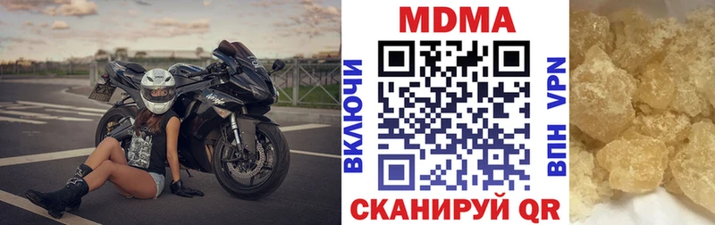купить наркотик  Бавлы  MDMA Molly 