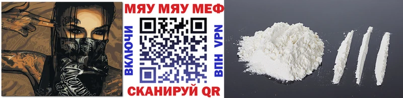 мориарти состав  где купить   MEGA сайт  Бавлы  Меф мяу мяу 
