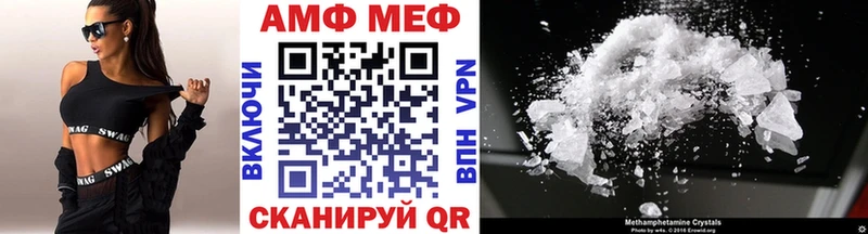 МЕТАМФЕТАМИН пудра  Бавлы 