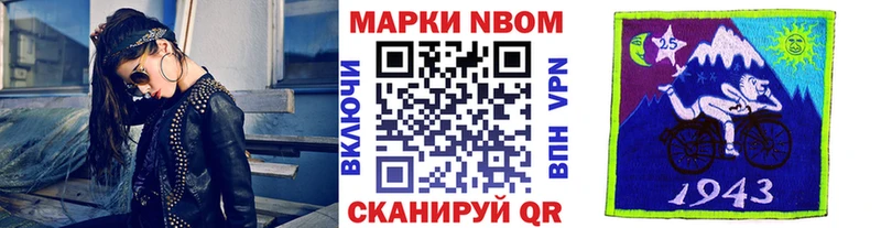 гидра вход  Бавлы  Марки N-bome 1,8мг  купить наркоту 