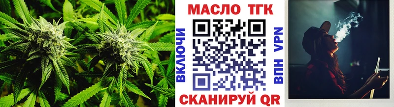 что такое   Бавлы  ТГК жижа 